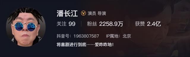 钱再多有什么用？68岁千万身家的潘长江，还是要为42岁女儿操碎心