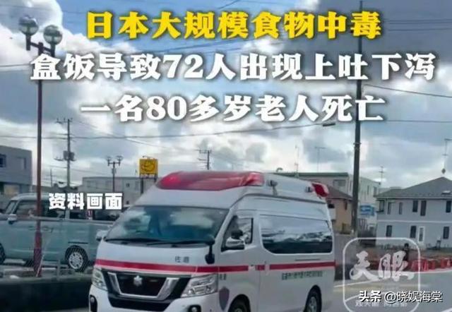 大批中国人仍扎堆登机赴日，日媒采访让人不适，游客回答出人意料