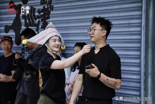 湖畔西山 清凉一夏 | 本周末继续！！！不管是真爱还是塑料姐妹花，通通带着来巡津开盲盒啦