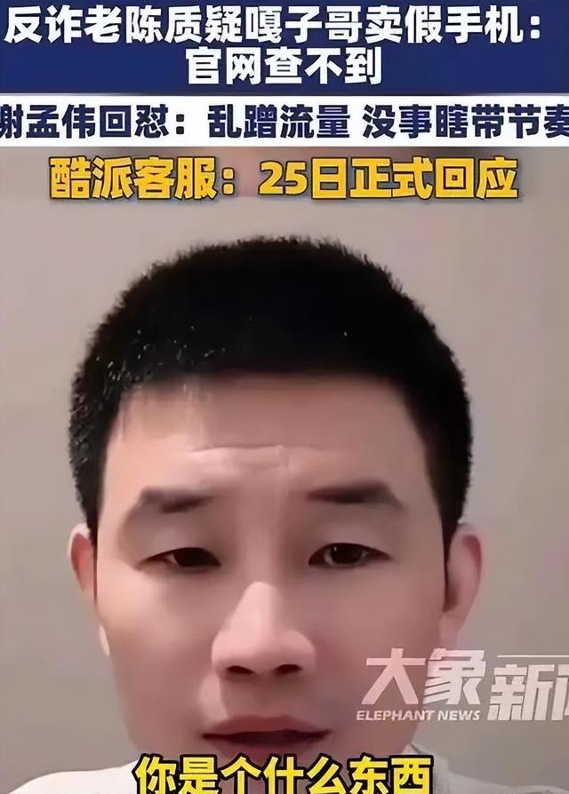 夫妻本是同林鸟！嘎子刚被拘3天，老婆姗姗就和他“划清界限”！
