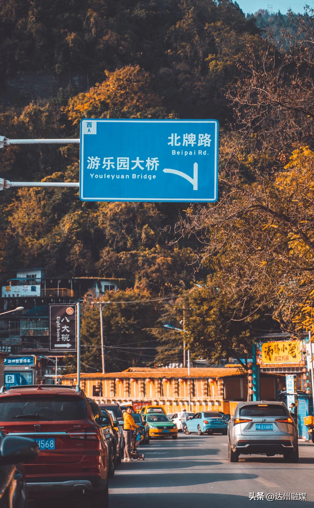 给达州秋景一点琥珀色看看