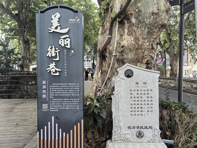 浙江湖州市德清县莫干山国家风景名胜区游记（下）