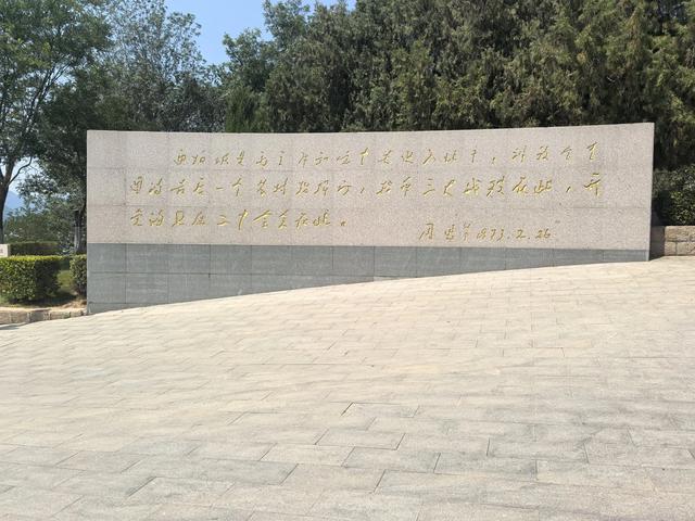 革命圣地西柏坡游记