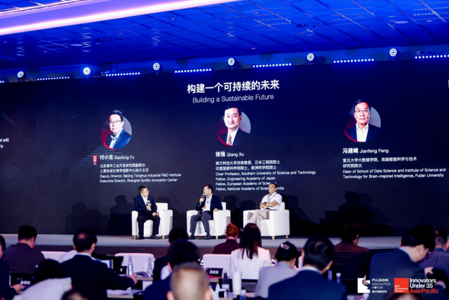 新一届TR35亚太区名单揭晓 最年轻者仅26岁 中国入选者超七成