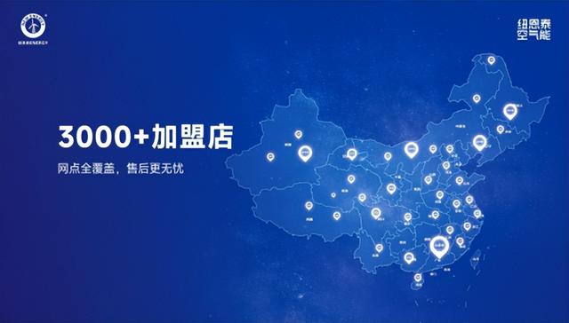空气能品牌怎么选？2025年最新空气能热泵十大品牌榜单一览