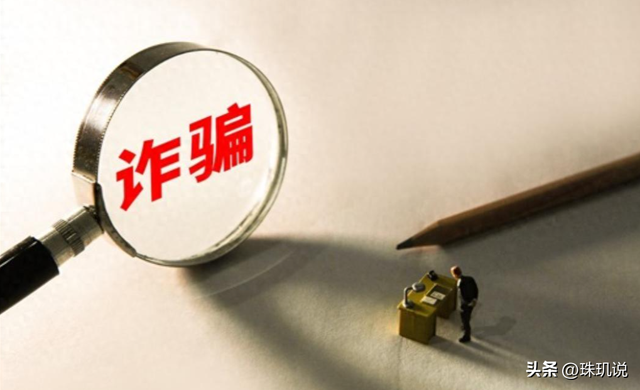 突然暴雷！总部人去楼空！警方深夜通报：多人被抓，涉案金额巨大
