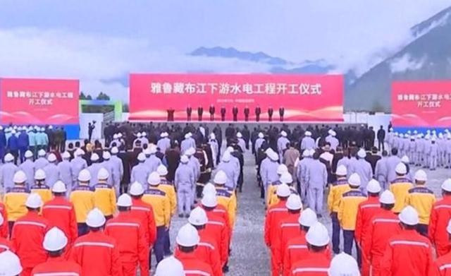 中国顶级阳谋，1.2万亿建设雅江水电工程，印度悬着的心终于死了