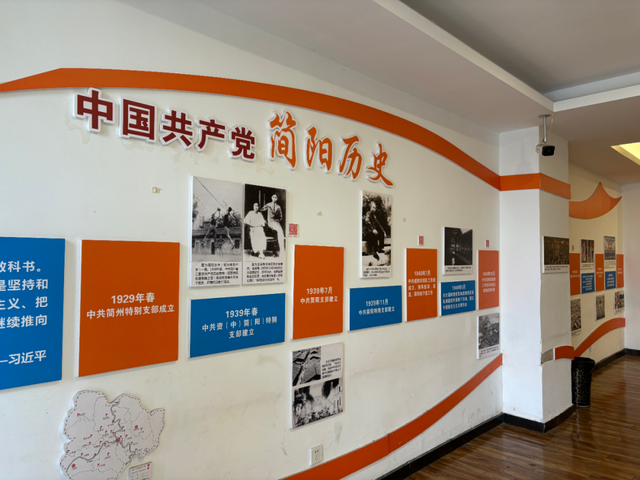 打卡成都微方志馆 | 简阳市蜀阳社区微方志馆