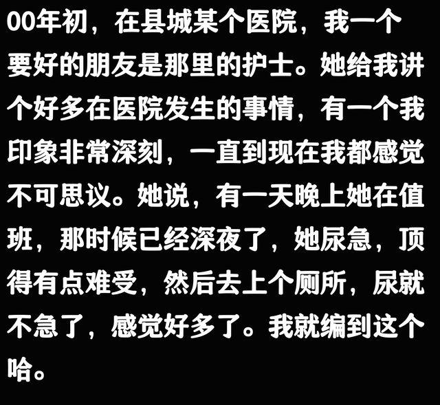 白天是护士，晚上是道士！看完网友的分享我脊背发凉，都是真的吗