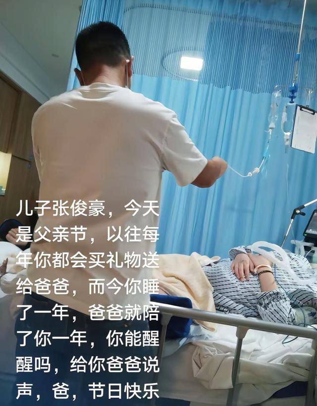 痛心！江苏20岁男孩张俊豪去世，原计划报考军校，去世原因曝光