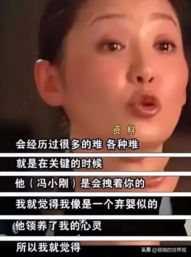 徐帆和冯小刚被爆离婚：26年无子女徐帆不再隐忍，冯小刚有苦难言