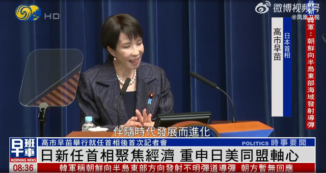 日本“撒切尔”来了！高市早苗无视警告，上台第一把火就烧向中国