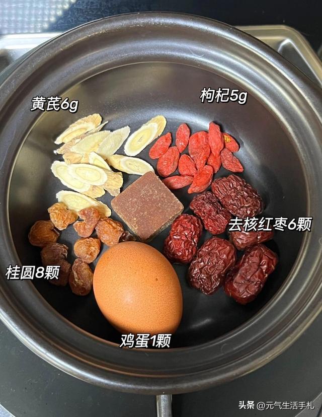方法很土，但补气血很快！连喝三天，越喝越润、气血越足，气色好