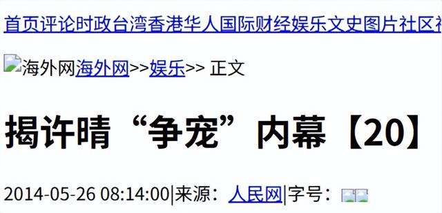 她一生 “风流成性、老少通吃”，撩汉无数，至今56岁却依旧单身