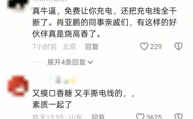 男子扯断电线后续： 个人信息被扒已社死，原因曝光，其女友更恶心
