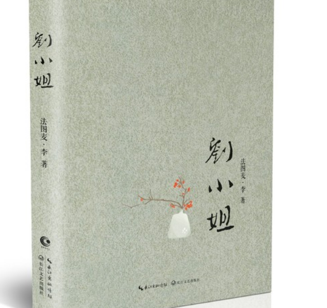 恭喜！李咏女儿官宣恋情！23岁法图麦晒和男友合影，两人有夫妻相
