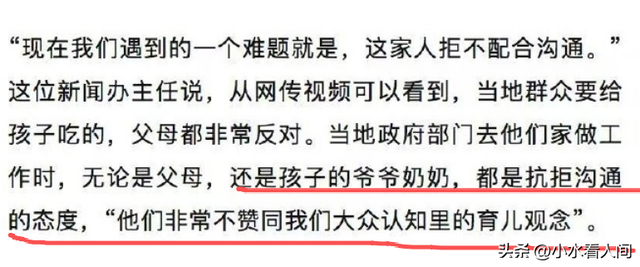 后续！“野人男童”父母大学毕业，生活诡异，邻居爆料更可怜细节