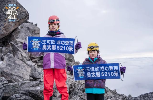 成都15岁学生登顶海拔7546米高峰，来自这所中学！