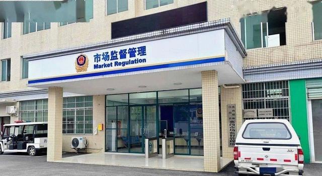 市场监管局要被拆成六块？别闹了，这事儿真不靠谱