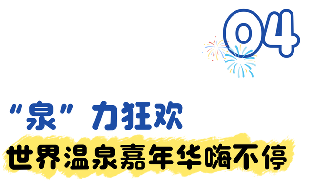 定了！珠海这里，跨年烟花！