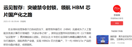 意料之中！中国打破美国科技封锁，成功再进一步，网友怒赞太给力