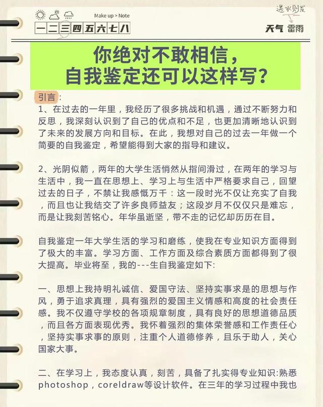 别等激情找上门！斯坦福研究：你的兴趣不是 “发现” 的