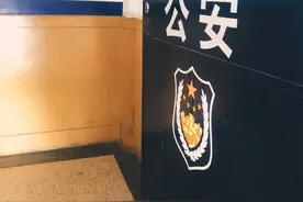 警察叔叔传你问话，牢记这三点图片