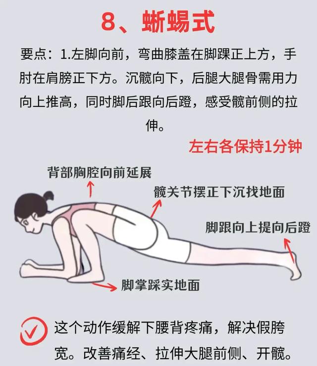 代谢开挂攻略：10个动作专治中年胖，赘肉自己“连夜跑”！