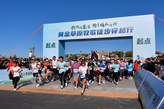 步履生花 城市漫游 这场徒步赛热烈精彩