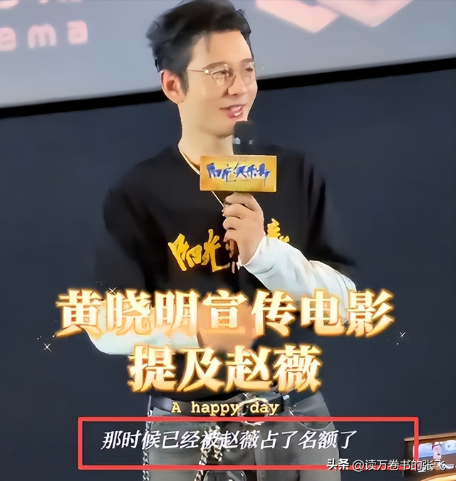 封杀四年，49岁赵薇突传消息，因胃癌去世传闻5个月前就真相大白