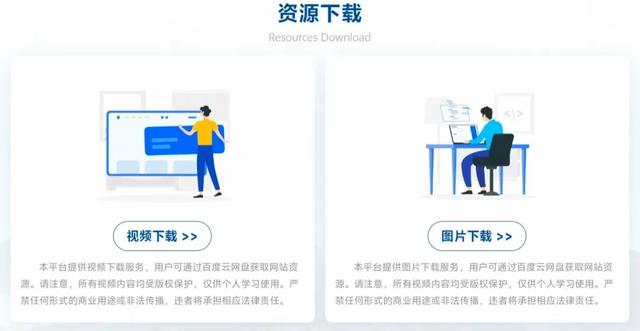 村超官网来了！四大功能解锁全民狂欢！