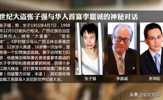 2909亿身家有何用？97岁的李嘉诚无力回天，两个60岁儿子已成心病