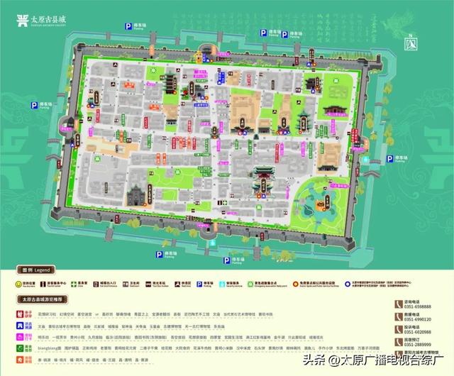 【旅游资讯】太原古县城7—8月夏日派对来袭！带你解锁盛夏清凉新玩法！