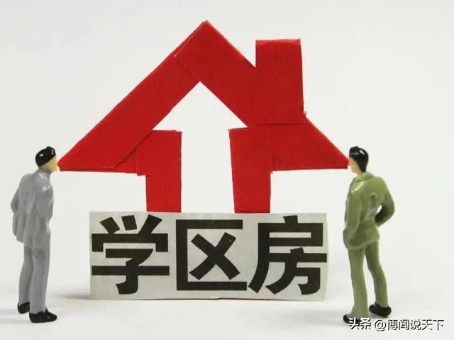 人口告别世界第一？二孩催生无效后，国家终于向住房出手了