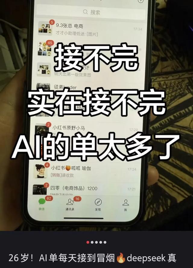 中国县城的打工人,快被AI培训班包围了