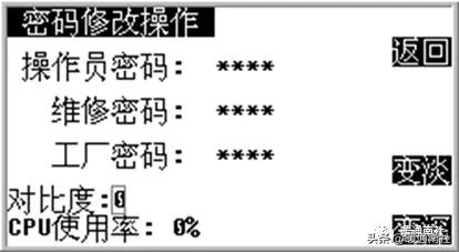约克水冷螺杆冷水机组开机调试的标准流程