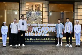 2024年第十二届姚基金慈善赛慈善晚宴在香港举行图片