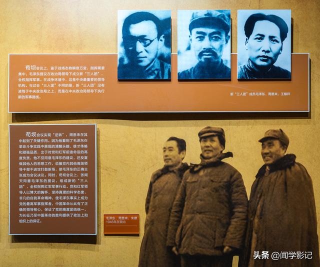 自驾•重走长征路 20苟坝会议 南渡乌江 息烽集中营