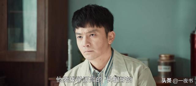 《依依向北风》最坏的人出现，不是乔正君、肖树德，是被忽视的他