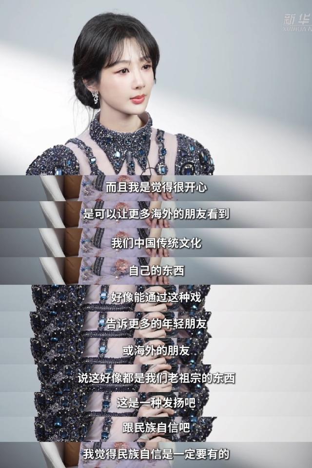 用力过猛？31岁杨紫面相变了，走上“不归路”，张艺谋的话应验了