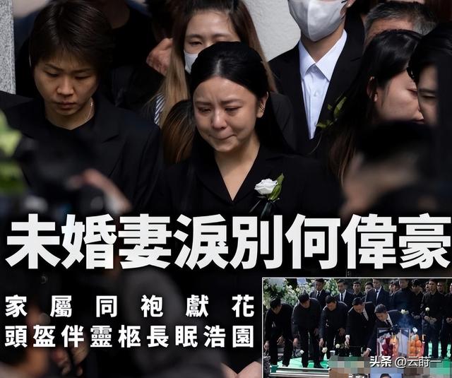 衣服真的不能乱穿，香港牺牲消防员路祭，民政专员因着装不当致歉