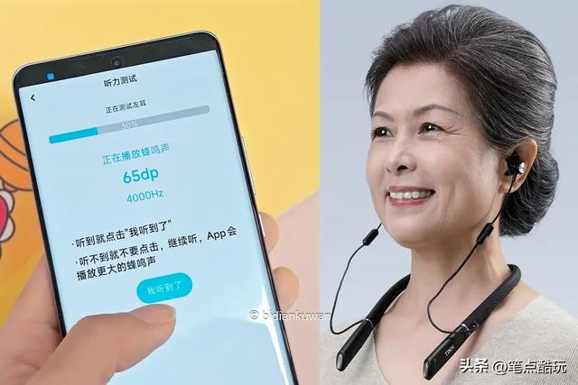 听力下降别慌张，给老爷子试试町石挂脖式助听器TC1600-N12
