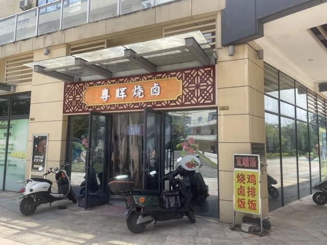 “逛公园”和“办日常”难以兼得？来这处地方，轻松搞定