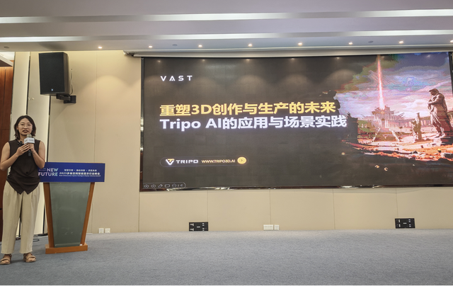 2025多维空间智能显示行业峰会圆满落幕，Jupiter引领裸眼3D与AI融合新纪元