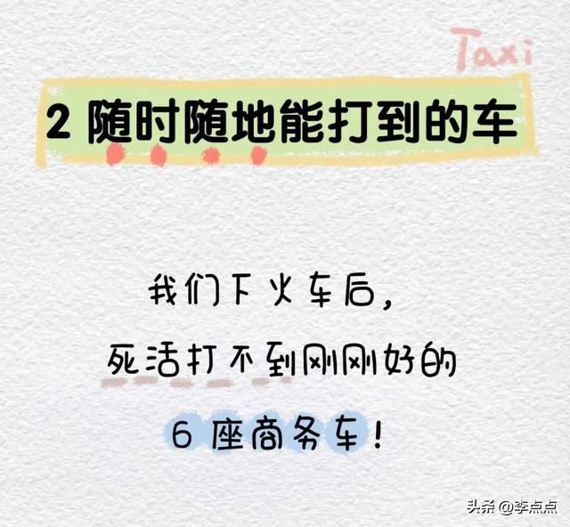 德国人羡慕我们中国的5个地方！