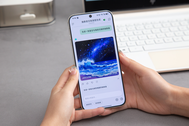 ColorOS 15打造“流体云宇宙”？安卓首发接入12306，升级功能超多