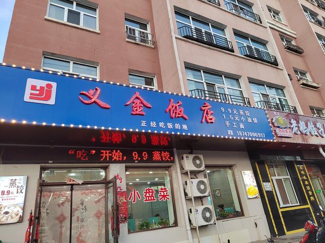 床车游记(内蒙古呼伦贝尔市辖牙克石市)
