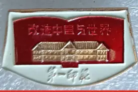 人民救星毛主席——同情人民，同情人民遭遇，立志改造中国图片