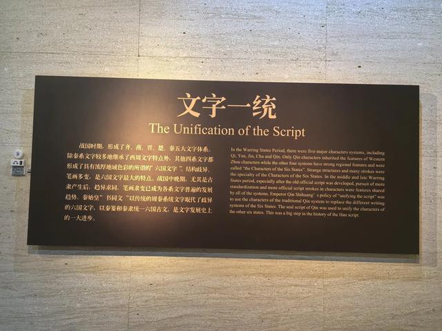 游览河南安阳中国文字博物馆，了解中国文字的发展
