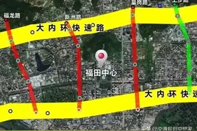 深圳能否建设大内环快速路？图片